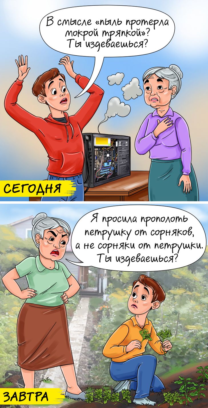 10 доказательств того, что наше подсознание то и дело вставляет нам палки в колеса