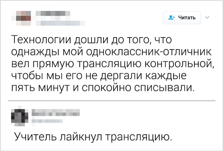 20+ пользователей сети, чьи комментарии бьют не в бровь, а в глаз