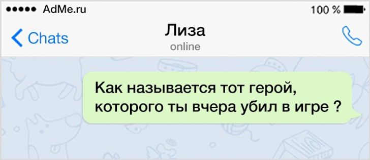 11 вещей, которые однозначно различают мужчин и женщин