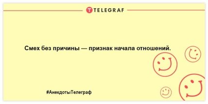 Разбавьте этот день яркими красками: шутки для хорошего настроения (ФОТО)