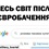 Победа Украины на Евровидении: реакция соцсетей (ФОТО)