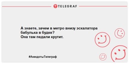 Читаем и улыбаемся: прикольные шутки для настроения вечерком (ФОТО)