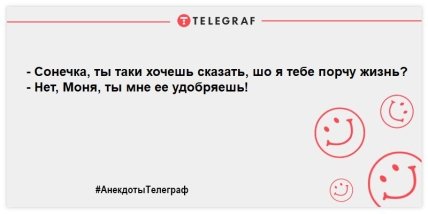 Прочитал прикольчик - получил задорчик: юморные шутки на утро (ФОТО)