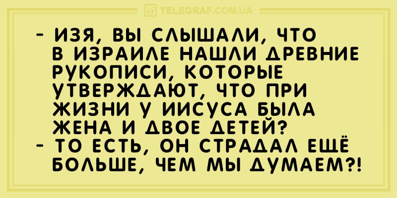 Свежие анекдоты о языке домохозяек и способностях котов