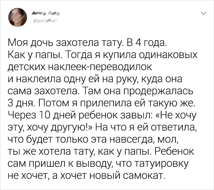 18 случаев, когда родители проявили смекалку 90-го уровня