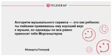 Разбавьте свой день яркими красками: анекдоты для отличного настроения