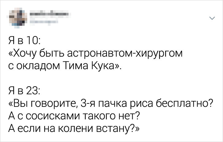 18 твитов от людей, которые смотрят на мир сквозь призму самоиронии и сарказма