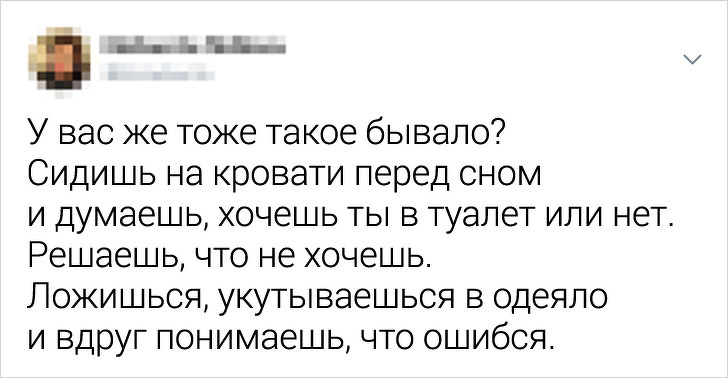 18 твитов от людей, которые смотрят на мир сквозь призму самоиронии и сарказма