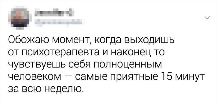 18 твитов от людей, которые смотрят на мир сквозь призму самоиронии и сарказма