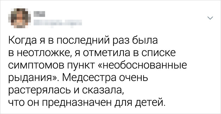 18 твитов от людей, которые смотрят на мир сквозь призму самоиронии и сарказма