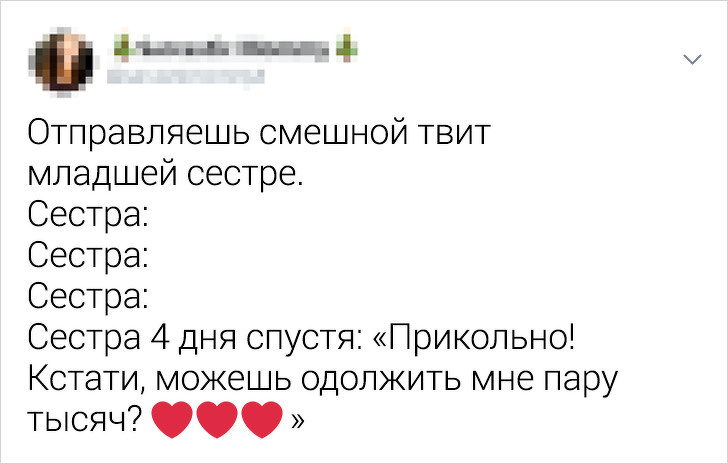 18 твитов от людей, которые смотрят на мир сквозь призму самоиронии и сарказма