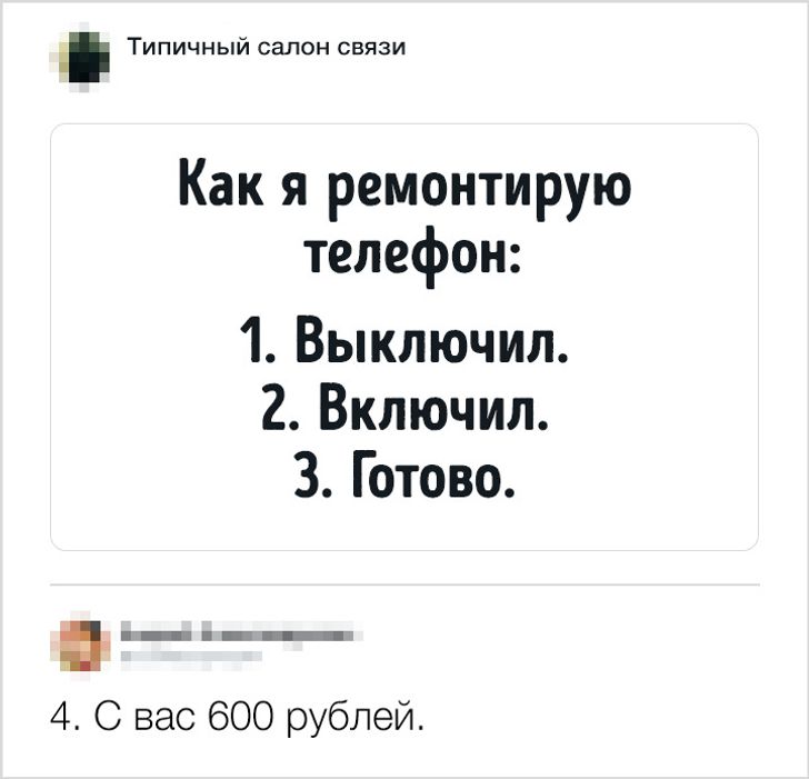 25 интернет-комментаторов, которым палец в рот не клади — откусят