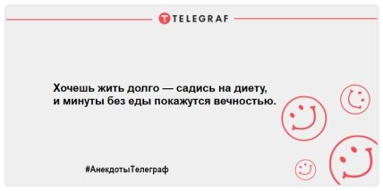 Ваше настроение однозначно улучшится: юморные шутки на утро