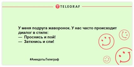 Читаем и улыбаемся: прикольные шутки для настроения