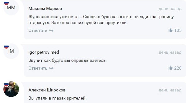 \"Какой захватывающий детектив\": в России высмеяли пропагандистов Кремля за скандал с Навальным