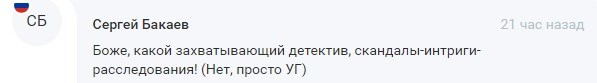 \"Какой захватывающий детектив\": в России высмеяли пропагандистов Кремля за скандал с Навальным