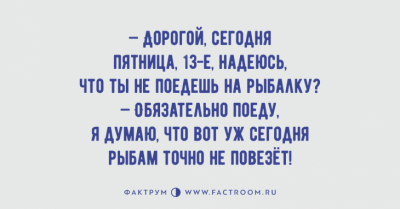 Хохот до упаду: веселые анекдоты от настоящих мастеров сарказма