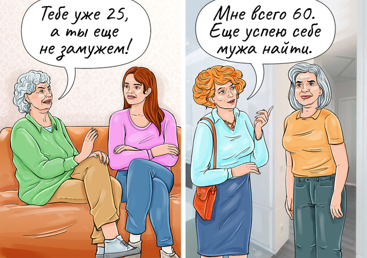 20+ комиксов о том, почему в старости мы все еще сможем «отжечь», несмотря на возраст