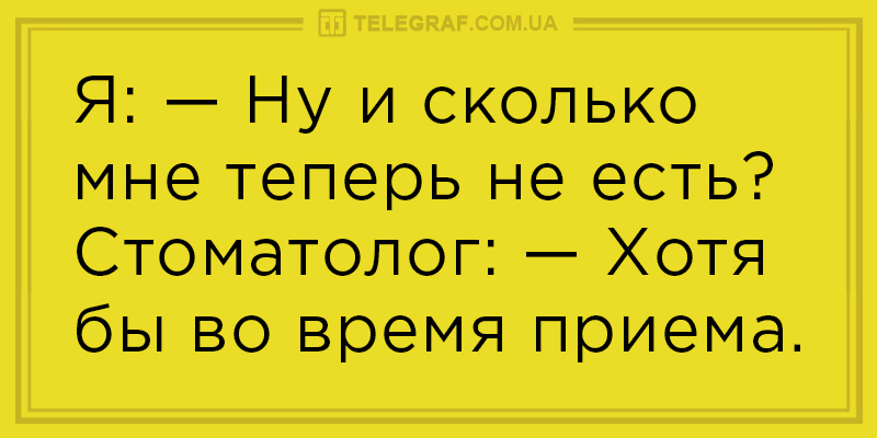 Уморительные анекдоты, которые поднимут настроение на весь день