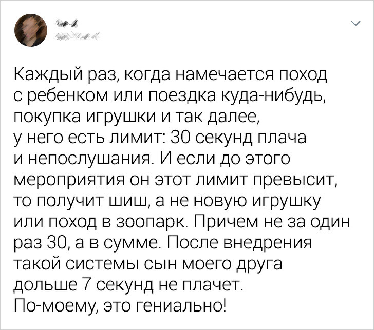 18 случаев, когда родители проявили смекалку 90-го уровня