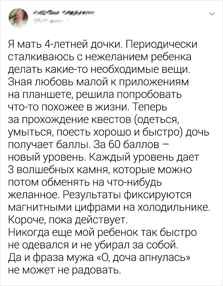 18 случаев, когда родители проявили смекалку 90-го уровня