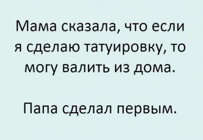 "Хобби - лежать на диване": смешные приколы о неповторимых мужчинах