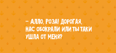 "Хобби - лежать на диване": смешные приколы о неповторимых мужчинах