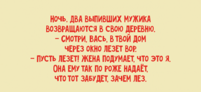 "Хобби - лежать на диване": смешные приколы о неповторимых мужчинах