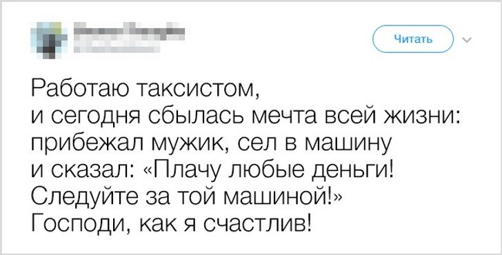 24 человека, чьи эмоции просто не передать словами