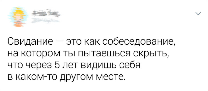 18 честных твитов о жизни, которые мог бы написать каждый из нас