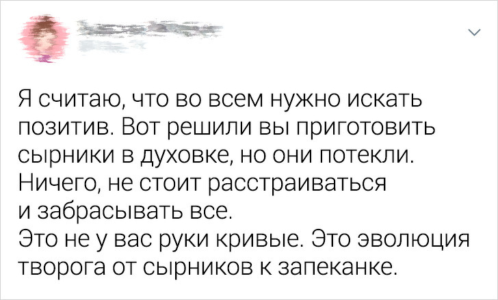 18 честных твитов о жизни, которые мог бы написать каждый из нас