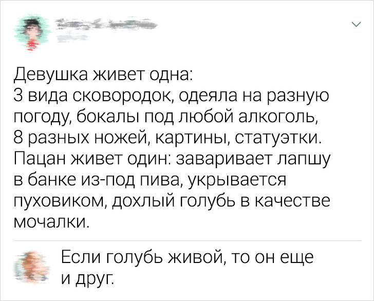 18 честных твитов о жизни, которые мог бы написать каждый из нас