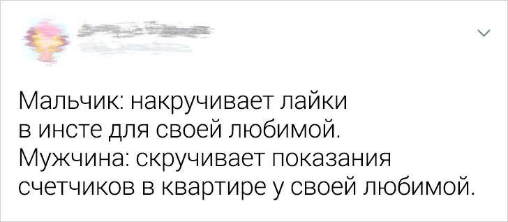 18 честных твитов о жизни, которые мог бы написать каждый из нас