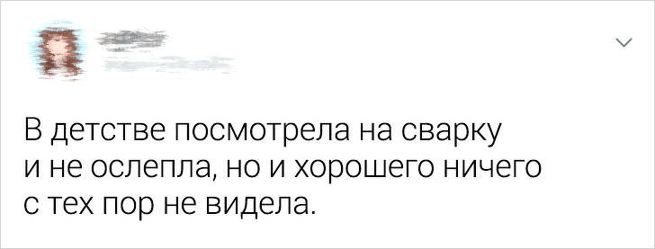 18 честных твитов о жизни, которые мог бы написать каждый из нас