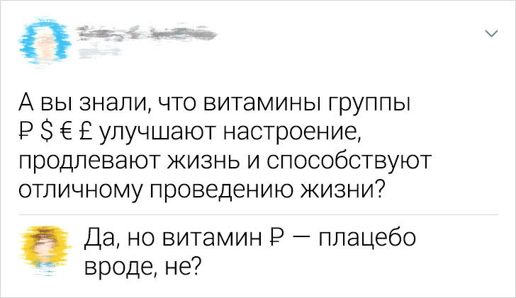 18 честных твитов о жизни, которые мог бы написать каждый из нас