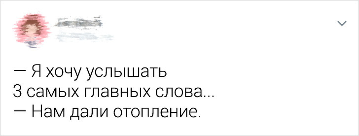 18 честных твитов о жизни, которые мог бы написать каждый из нас