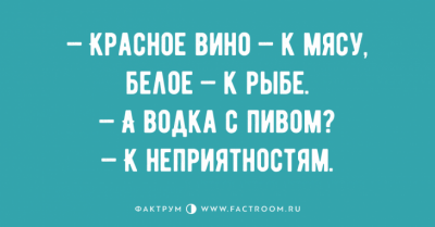 Заряд позитива: смешные анекдоты для отличного настроения