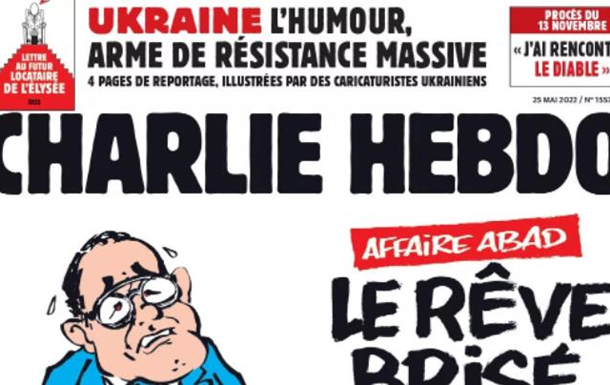 Французский журнал Charlie Hebdo выпустил  украинский  номер