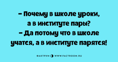 "Села на диету - раздавила": веселые приколы из реальной жизни