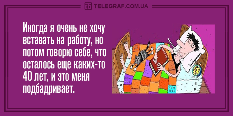 Свежая "порция" анекдотов на все случаи жизни