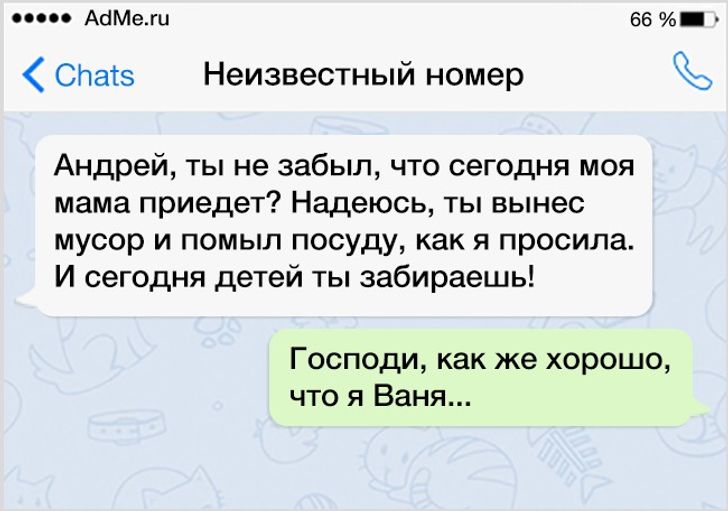 24 человека, которые в конкурсе «Король переписки» собрали бы все трофеи