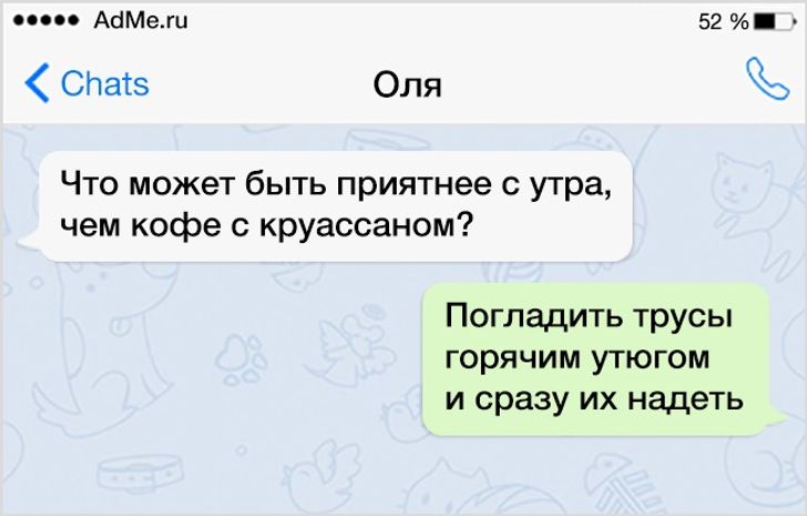 24 человека, которые в конкурсе «Король переписки» собрали бы все трофеи