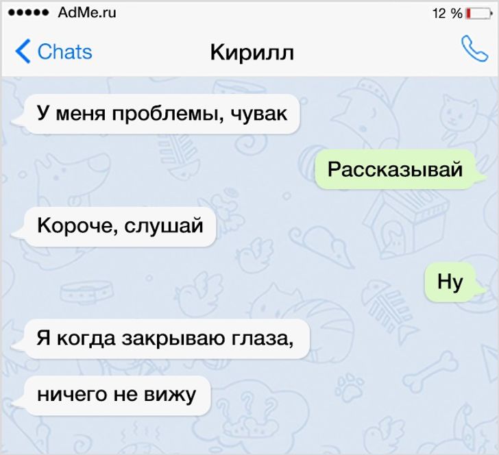 24 человека, которые в конкурсе «Король переписки» собрали бы все трофеи