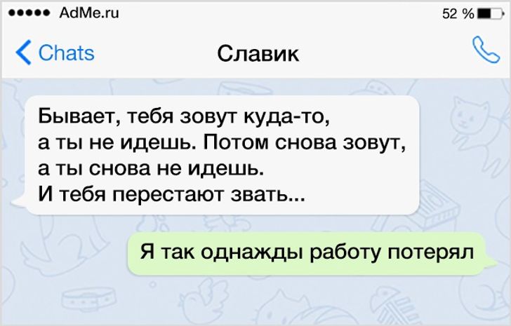 24 человека, которые в конкурсе «Король переписки» собрали бы все трофеи