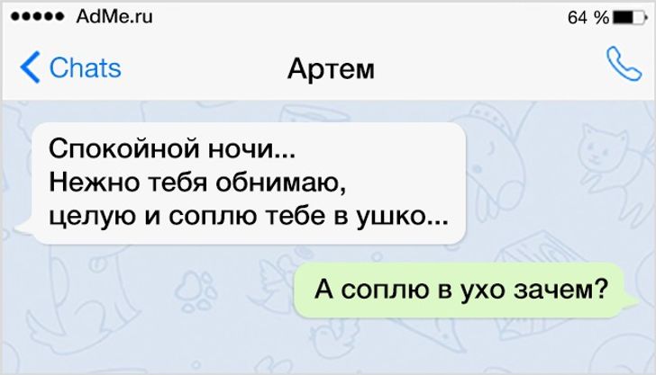 24 человека, которые в конкурсе «Король переписки» собрали бы все трофеи