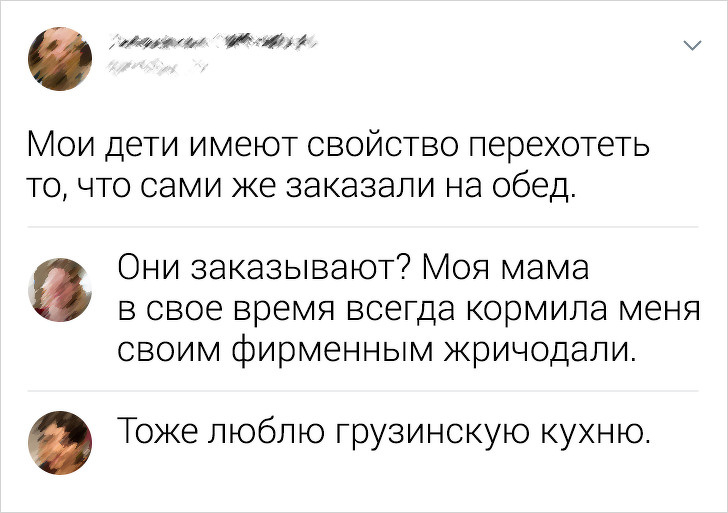 16 точных комментов от пользователей с нестандартным взглядом на мир