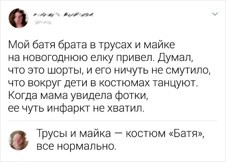 16 точных комментов от пользователей с нестандартным взглядом на мир