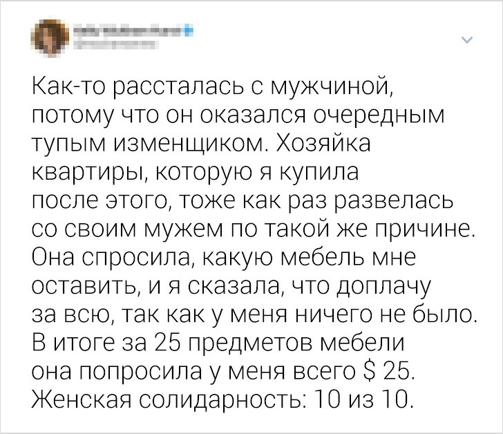 16 твитов о силе женской солидарности, которые невольно вызывают чувство гордости