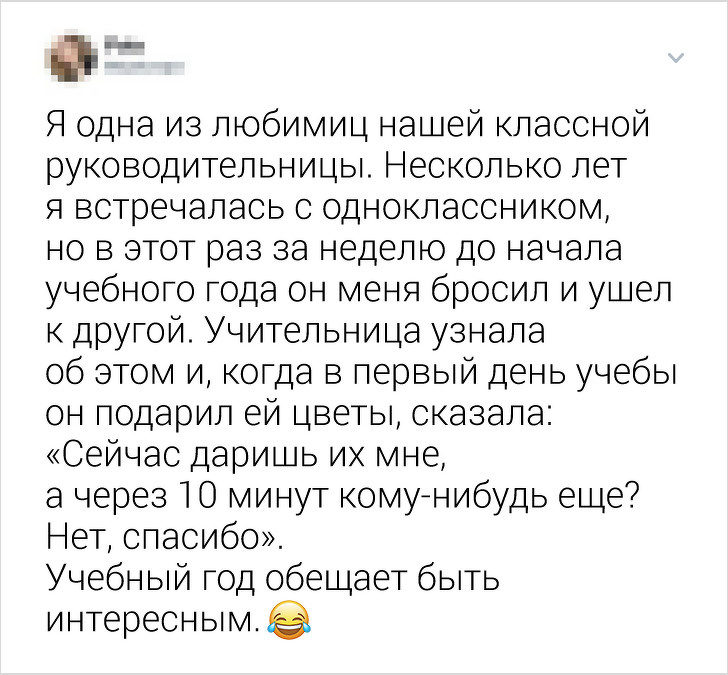 16 твитов о силе женской солидарности, которые невольно вызывают чувство гордости