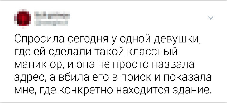 16 твитов о силе женской солидарности, которые невольно вызывают чувство гордости